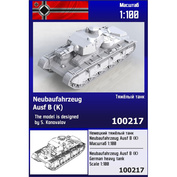 100217 Zebrano 1/100 Немецкий тяжёлый танк Neubaufahrzeug Ausf B (K)