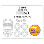 73109 KV Models 1/72 Yakovlev-9Д (ZVEZDA #7313) + маски на диски и колеса