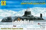 170076 Modeler 1/700 Nuclear submarine cruiser 