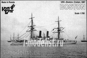 KB70081 brigade Commander 1/700 USS Boston Cruiser 1887