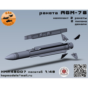 KMR48007 KEPmodels 1/48 Rocket AGM-78 2 pcs.