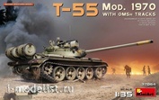 37064 MiniArt 1/35 Тяжелый танк Т-55 мод.1970года, с траками