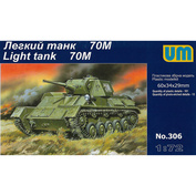 306 UM 1/72 Советский лёгкий танк Тип-70М