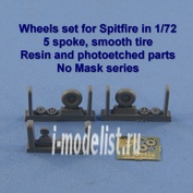 NS72041-a North Zvezda 1/72 Spitfire 5 spoke, smooth tires wheels set No mask series (Resin and photoetched parts)