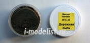 MPs-26 Master-pigment Pigment Road dust