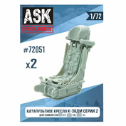 ASK72051 All Scale Kits (ASK) 1/72 Кресло К-36ДМ серии 2 (для самолетов Суххой-27, MiGG-29, MiGG-31), 2 шт.