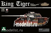 2046S Takom 1/35 King Tiger Sd.Kfz 182 Porsche Turret w/Zimmerit with New Track Parts