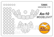 72005 KV Models 1/72 Маска для Антонв-10