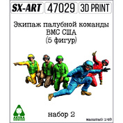 47029 SX-Art 1/48 Экипаж палубной команды ВМС США, набор 1 (6 фигур)