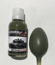 HP-9701 HobbyLink Краска NATO Green HP-9701