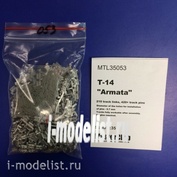 MTL-35053 Masterclub 1/35 Tracks iron for T-14 Armata