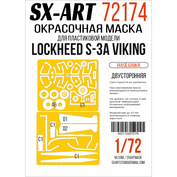 72174 SX-Art 1/72 Окрасочная маска Lockheed S-3A Viking (Hasegawa) двусторонняя