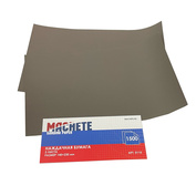 0115 MACHETE sandpaper 1500 (2 sheets)