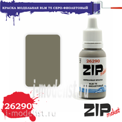 26290 ZIPMaket Краска модельная RLM 75 серо-фиолетовый