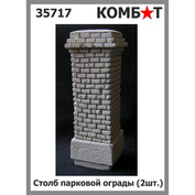 35717 battalion commander 1/35 Park fence Post (2 pieces)