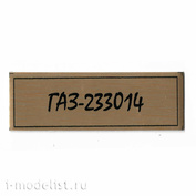 T324 Plate Plate for G@Z-233014 60x20 mm, color gold	