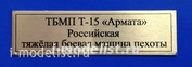 T29 Plate Plate for TBMP T-15 Armata 75x20 mm, color gold