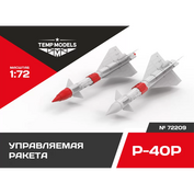 72209 TEMP MODELS 1/72 Управляемая ракета Р-40 Р