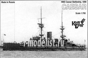 КВ70443 Комбриг 1/700 HMS Caesar Battleship, 1898