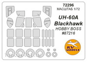 72296 KV Models 1/72 Маска для UH-60 (на диски и колеса)