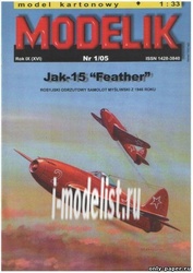 MD1/05 Modelik 1/33 Jak-15
