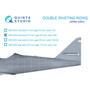 QRV-024 Quinta Studio 1/48 Сдвоенные клепочные ряды (размер клепки 0.15 mm, интервал 0.6 mm), белые, общая длина 6,2 m