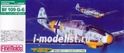 FL8 Fine Molds 1/72 Германский истребитель Bf 109G-6