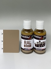 HP-9712 HobbyLink Краска RAL-8031 Sandbraun