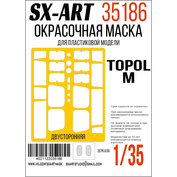 35186 SX-Art 1/35 Окрасочная маска 15U175 TEL of RS-12M1 Topol-M (Т$ач)