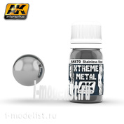 AK670 AK Interactive XTREME METAL STAINLESS STEEL (металлик нержавеющая сталь)
