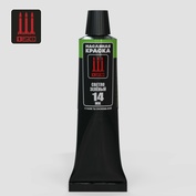 МК-22 128 Краска масляная, немецкий серый, 30 мл.	