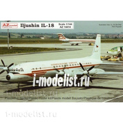 AZ14414 AZmodel 1/144 Самолет Яковлев Як-40