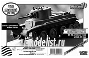 SEA012 Zebrano 1/72 BT-7A Artillery tank with l-11 gun