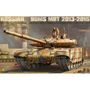 4610 Tiger Model 1/35 Российский боевой танк девяностый MS MBT 2013-2015