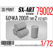 79002 SX-Art 1/72 Barrel 200 L type 2 (12 pcs.)