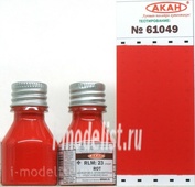 61049 Акан Краска для моделизма RLM: 23 (стандартный) Красный (Rot) маркировка: опознавательные и тактические знаки