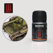 G-34 128 Пигмент Тракметалл, 35 мл.