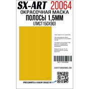 20064 SX-Art Полосы 1,5 мм (лист 90х150)