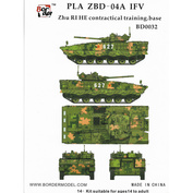 BD0032 Border Model 1/35 Mask with Digital Camouflage for 04A IFV Tank