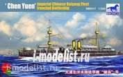 NB5017 Bronco 1/350 Imperial Chinese Beiyang Fleet  Ironclad Battleship 'Chen Yuen'