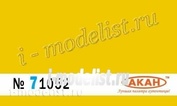 71052 acan Germany Rlm: 27 (standard) Yellow (Gelb) Purpose: German aviation - Ii Ww. Volume: 10 ml.