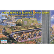 35107 Восточный экспресс 1/35 Набор раздельных траков для танка КВ-1