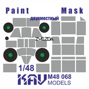 M48 068 KAV models 1/48 Paint mask for Ilyushin-2 Double (Zvezda)