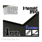 9305 Green Stuff World Вспененный ПВХ, 1 мм / Foamed PVC 1 mm