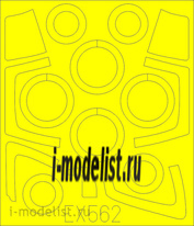 EX562 Eduard 1/48 Маска для С-35 Flanker E