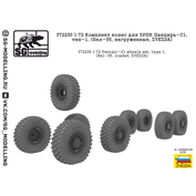 f72230 SG Modeling 1/72 Set of wheels for ZRPC Pantsir-S1, type-1, (Bel-95, loaded, ZVEZDA)
