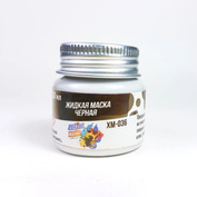 HM036 Hasya Modeler Liquid mask, black, 30 ml