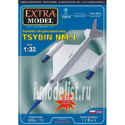 EM001 EXTRA MODEL 1/33 TSYBIN NM-1 