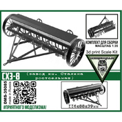 DMS-35085 ДМС 1/35 Сеялка СХЗ-8