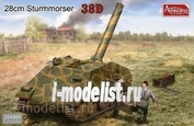 35A009 Amusing Hobby 1/35 28cm Sturmmorser 38D
